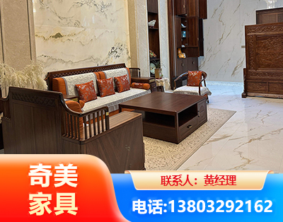 毕节板木结合家具