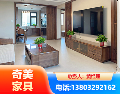 毕节民用家具